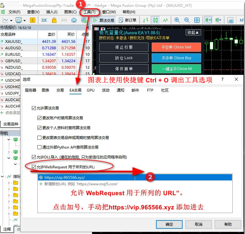 WebRequest 物理鉴权
